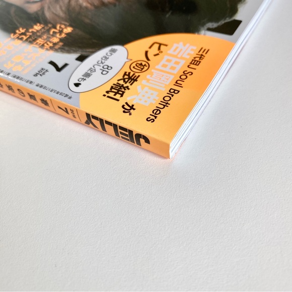 JELLY Japanese Magazine July 2016 Fashion Cheap Summer Clothing - Picture 2 of 15